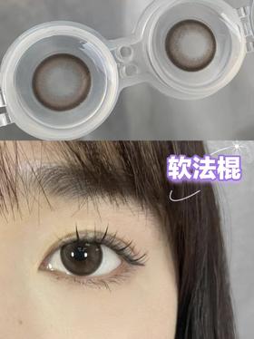 【新】水呼吸14.5/14.2mm克拉茶金/克拉黑金/软法棍/燕麦奶/遇桃花/嘎嘎黑年抛美瞳隐形眼镜