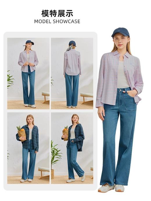 波顿女士春夏季高腰弹力 | 宽松直筒 | 自在阔腿牛仔裤LE520126 商品图4