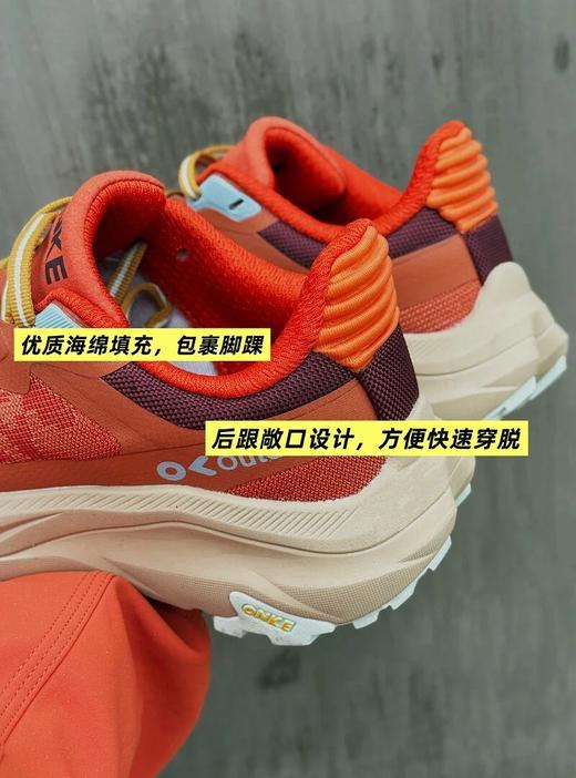 【全地形抓地 缓震护足护膝】德国ONKE科技跑鞋17代 傲途（鞋头防泼、抑菌爆米花鞋垫） 商品图8