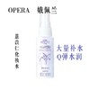 【赠45ml喷雾】娥佩兰 薏苡仁化妆水500ml 湿敷爽肤水 保湿补水【大包装】【新老包装随机】 商品缩略图5