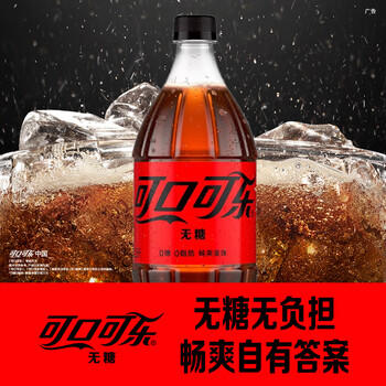 可口可乐（Coca-Cola）零度可乐 无糖零卡碳酸饮汽水料 1.25Lx12瓶 新老包装随机发货 商品图5