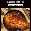 湖南酱板鱼湖南特产办公零食整条鱼香辣开袋即食熟食 商品缩略图1