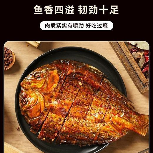 湖南酱板鱼湖南特产办公零食整条鱼香辣开袋即食熟食 商品图1