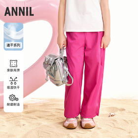 【实体店同款】女童全腰梭织裤夏季新款安奈儿童装AG626244