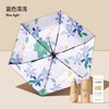 纯元！Z品单！ FIYU小金伞4.0 口袋伞 防晒伞！晴雨两用伞！ 商品缩略图5