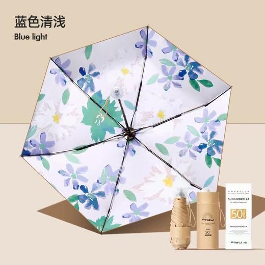 纯元！Z品单！ FIYU小金伞4.0 口袋伞 防晒伞！晴雨两用伞！ 商品图5