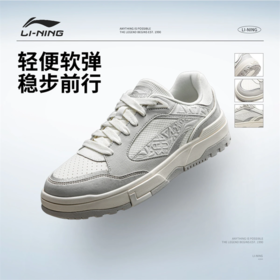 李宁惟吾LITE男子回弹舒适软弹板鞋经典休闲鞋AGCW039