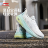 李宁SOFT COOL 3女子反光透气清凉潮流休闲鞋AGLW026 商品缩略图0