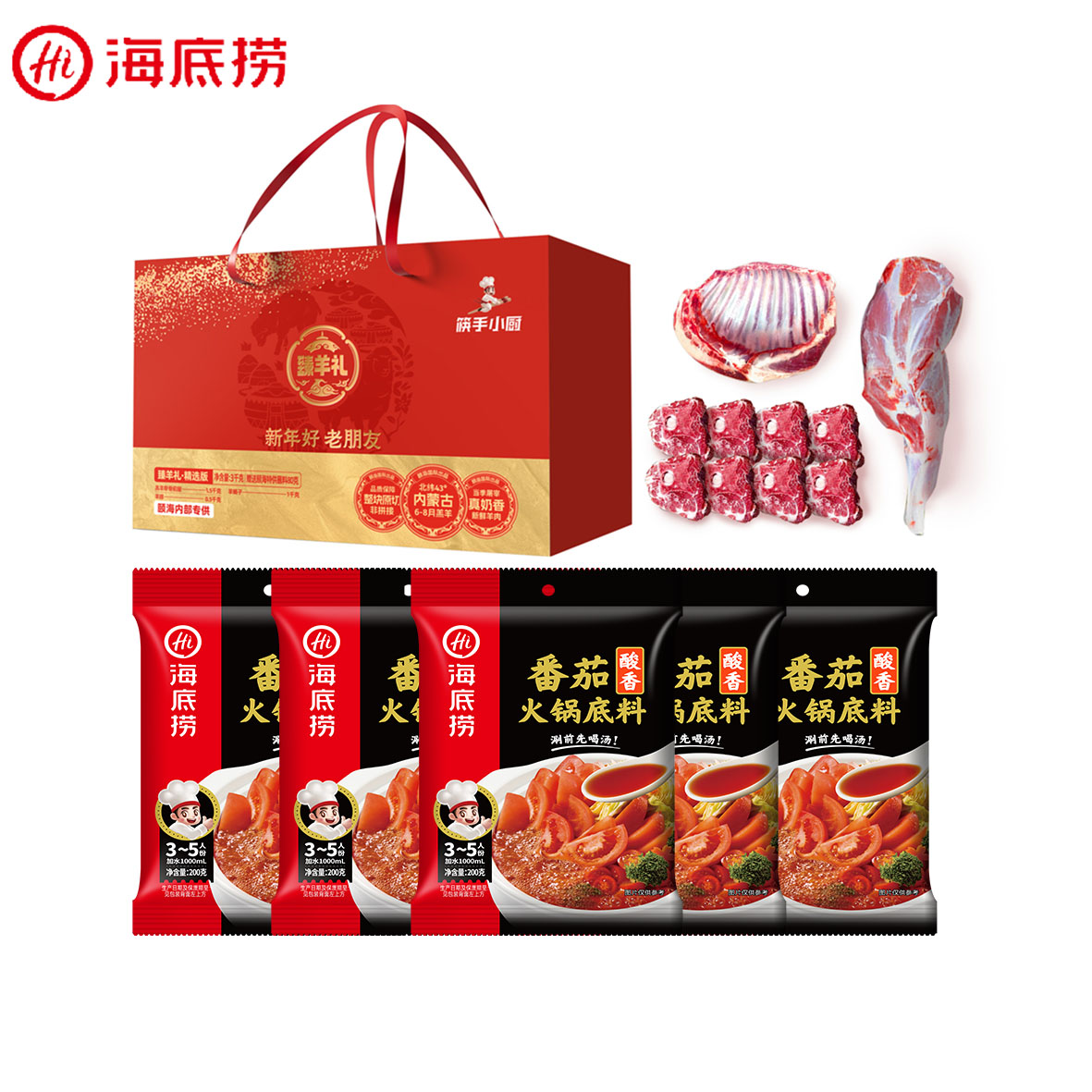 【臻羊礼·精选版】羊肉礼盒3.08kg 羊肉净含量3千克，内含1.5kg羊前腿 1.0kg羊蝎子 0.5kg羊排