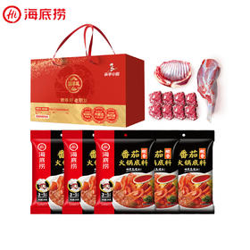 【臻羊礼·精选版】羊肉礼盒3.08kg 羊肉净含量3千克，内含1.5kg羊前腿 1.0kg羊蝎子 0.5kg羊排