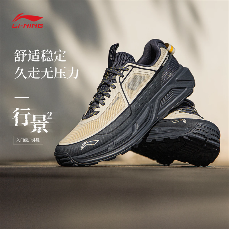 李宁户外CF溯行景2男女同款透气清凉减震回弹户外徒步鞋AHTW007