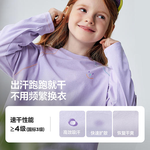 迷你巴拉巴拉男童女童长袖T恤吸湿速干抑菌防晒外穿打底衫2026春 商品图2