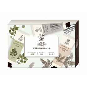 曼秀雷敦草本滋源护手霜礼盒