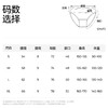 【女士一次性内裤】森林棠成人高腰三角旅行便携EO灭菌日抛内裤23761275 商品缩略图5