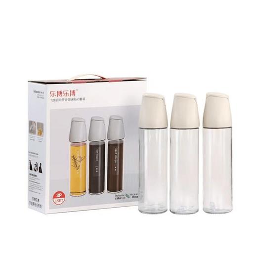 乐博飞鱼自动开合调味瓶3件套 商品图0