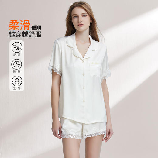 【7.5折限时特惠】【秀黛】女翻领丝质手抓花短袖套装仿丝光泽垂坠显优雅轻奢气质女士夏季睡衣家居服W2551051T【门店同款】 商品图1