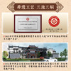 【口感饱满】葛圣源 竹盐黑豆 238克/罐 无油干炒美味酥脆 商品缩略图4