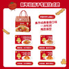 【内享汇】忆小口意面礼盒7盒组 商品缩略图3