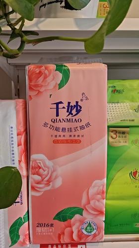 千妙 多功能悬挂式抽纸  2016张/提