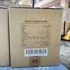 2023年茅坛酒起源，茅台集团出品，53度酱香型白酒，整箱500ml*6瓶。优势现货。 商品缩略图4
