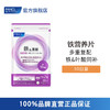 FANCL 铁元素营养片 商品缩略图0