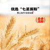 头厨手作韭菜盒子速食鸡蛋馅饼儿童营养早餐半成加热煎饼新鲜早餐 商品缩略图4