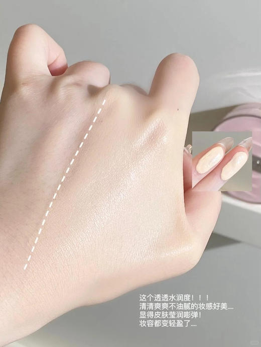 秒杀 原价495 兰蔻是我水气垫时光限定气垫 一壳一芯 国内专柜 日期 28年后 商品图13