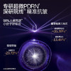 优理氏DNA钠羊胎素弹嫩冻干粉抗皱紧致保湿PDRN修护精华 商品缩略图4