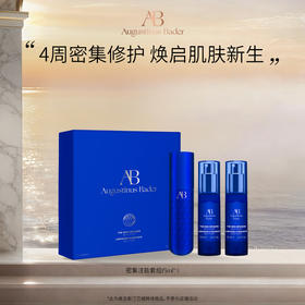 【保税发货】奥古斯汀·巴德—AB密集注能套组 3x15ml 维稳修护抗皱紧致精华霜