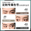 三资堂CENSTO二叉定位眉笔（植毛版） 商品缩略图4