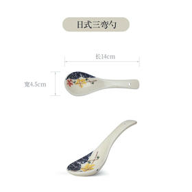 【新店可业活动】雪樱三弯勺2个装，美食美器