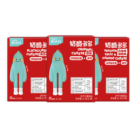 【惊喜5折券可用】忆小口奶酪多多21g/盒  原味