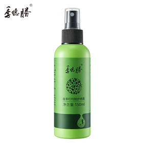 季德胜植萃叮叮防护喷雾150ml儿童/成人户外防蚊不含驱蚊脂可放心使用