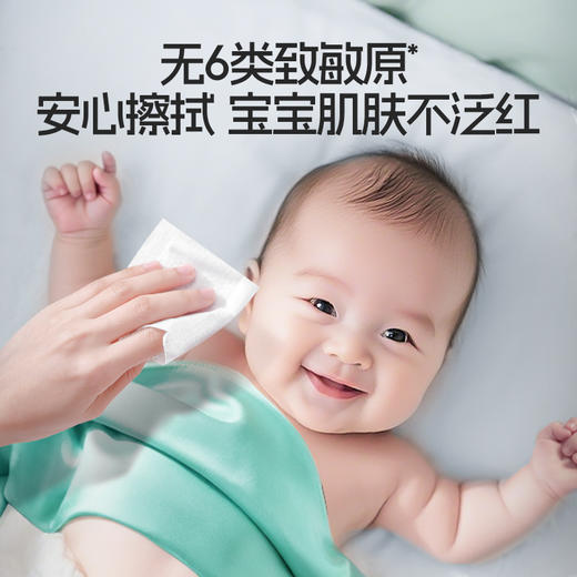 【内享汇】舒比奇亲体乳霜纸（30片*10包） 商品图1