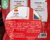 甄磨坊红枣山药八珍糕/1包（250g）生产日期 4月2日 商品缩略图5
