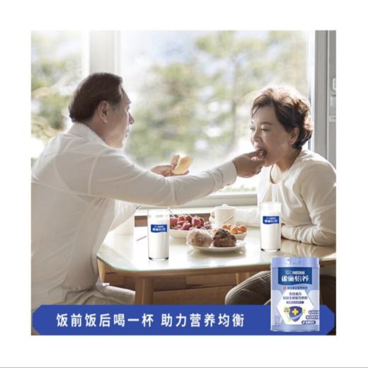 雀巢800g乳铁蛋白双益生菌配方奶粉 商品图2