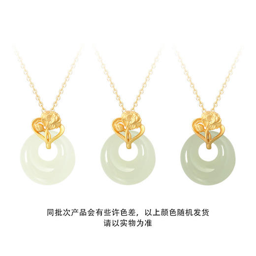 【母亲节送妈妈礼物】六鑫珠宝 馨想事成新中式和田玉吊坠 s925银 ，甄选温润细腻的和田玉，搭配亲肤不过敏的S925银，平安扣寓意平安顺遂，承载母爱的温柔守护。 商品图4