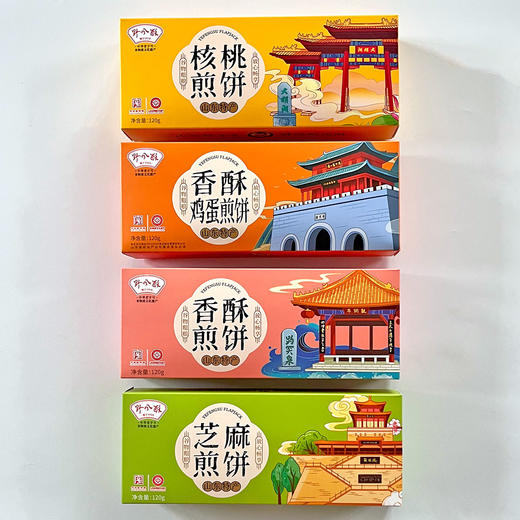 野风酥山东济南特产糖酥煎饼礼盒480g香甜薄脆掉渣手工零食老口味 商品图2