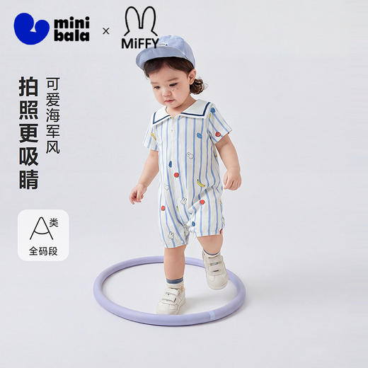 迷你巴拉巴拉宝宝连体衣婴儿萌趣翻领哈衣爬服外穿高颜值2026夏 商品图1