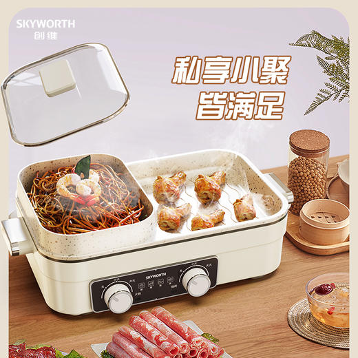 多功能电火锅/烤刷一体机 商品图3