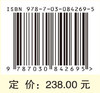 中国古生物志.总号第204册：新甲种第18号：准噶尔盆地三叠系大孢子 商品缩略图4