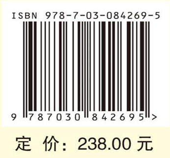 中国古生物志.总号第204册：新甲种第18号：准噶尔盆地三叠系大孢子 商品图4