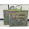 优美居110*180cm多用垫5545 商品缩略图0