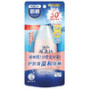 曼秀雷敦新碧户外骄阳防晒乳液（抗光老化） 50g/水薄嫩肤防晒乳液 80g 商品缩略图3