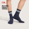 李宁运动生活系列抗菌中袜（特殊产品不予退换货）AWSV183 商品缩略图1
