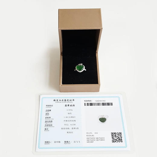 【天然正品】A货翡翠AU750白金镶钻镶天然细腻冰种满绿如意（万事如意）翡翠戒指 8号（戒圈可改）250326NJM40 商品图1