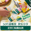 【内享汇】英氏婴幼儿五色小圆米饼100g（50小袋） 商品缩略图1