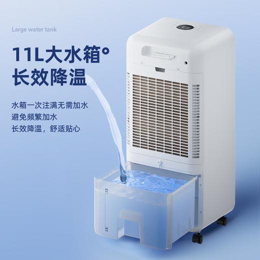 海尔（Haier）空调扇冷风扇负离子净化单冷制冷器便携移动冷风机家用强风客厅卧室节能水冷降温轻音制冷器小空调 【强劲制冷】遥控款HFL-G1851R/机械款HFL-G1851 商品图5