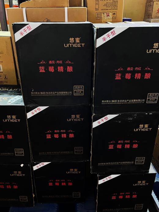 2021年茅台集团悠蜜半干蓝莓精酿，酒精度13度，整箱550ml*6瓶。 商品图9
