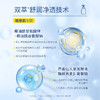 花印 水漾洁净洁面慕斯500ml 商品缩略图1